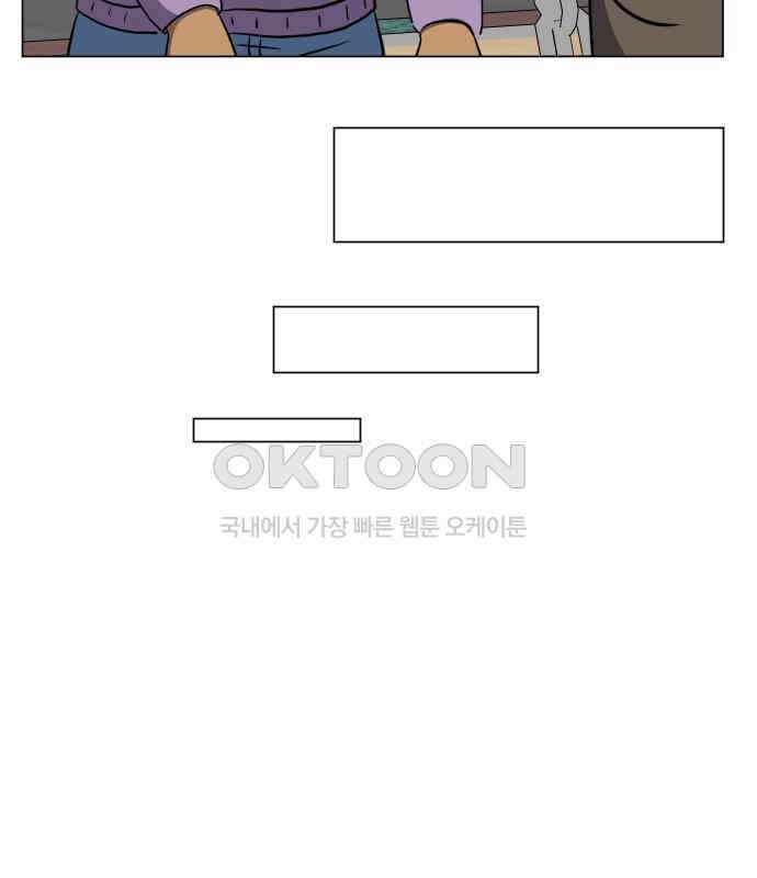 닥터앤닥터 병원일기 85화 오솔길4 23