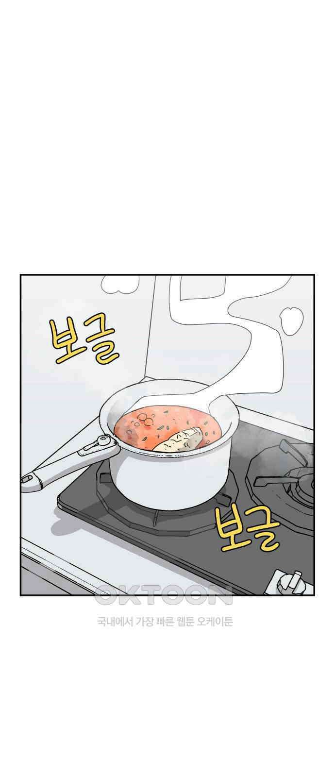로봇소녀 노이도 20화 오해는 쌓이고 35