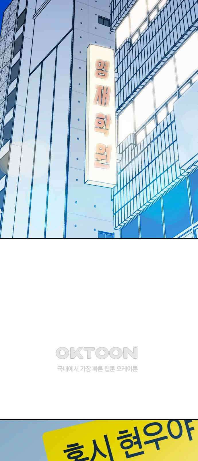 로봇소녀 노이도 20화 오해는 쌓이고 53