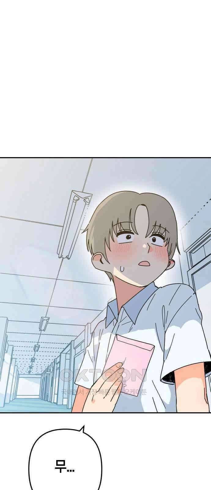 로봇소녀 노이도 20화 오해는 쌓이고 78