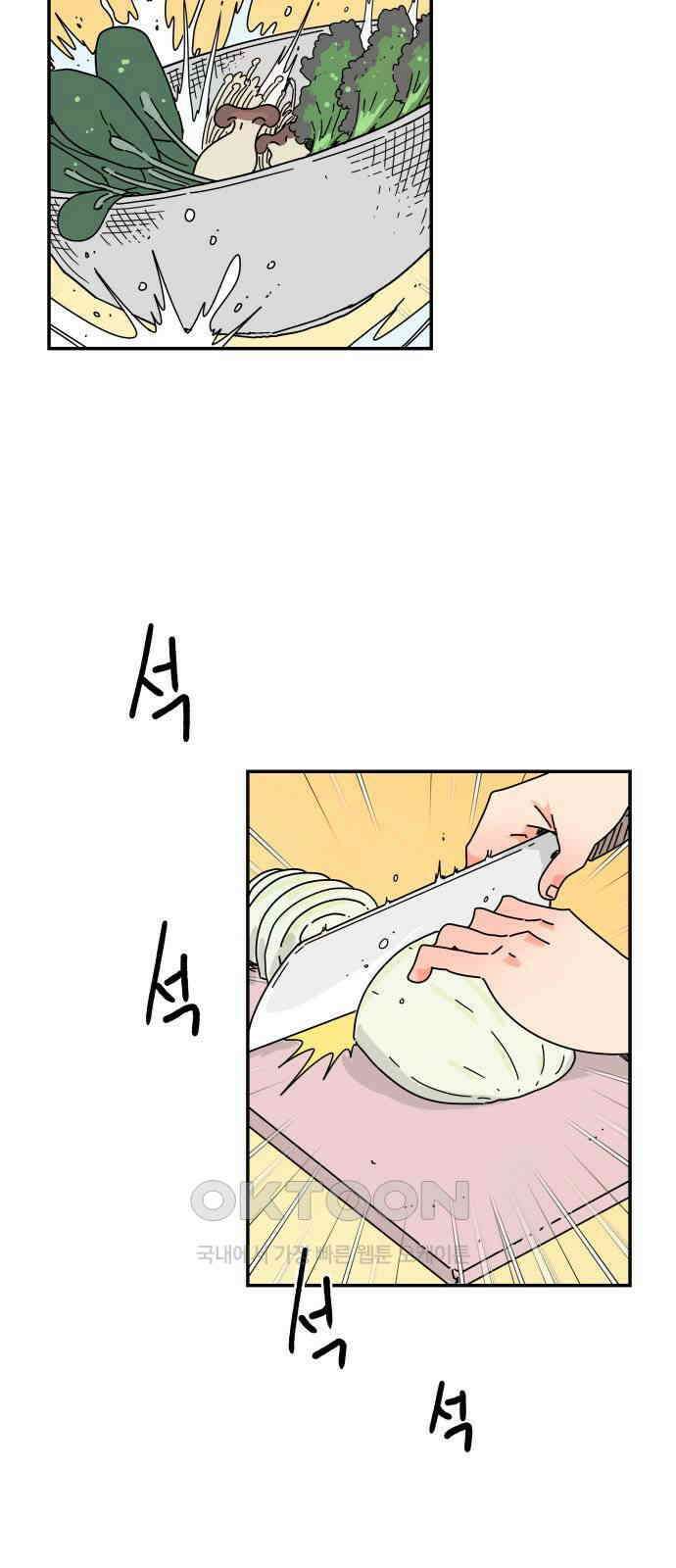 로봇소녀 노이도 23화 봉사활동 27