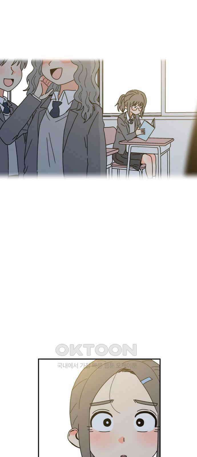 로봇소녀 노이도 23화 봉사활동 50