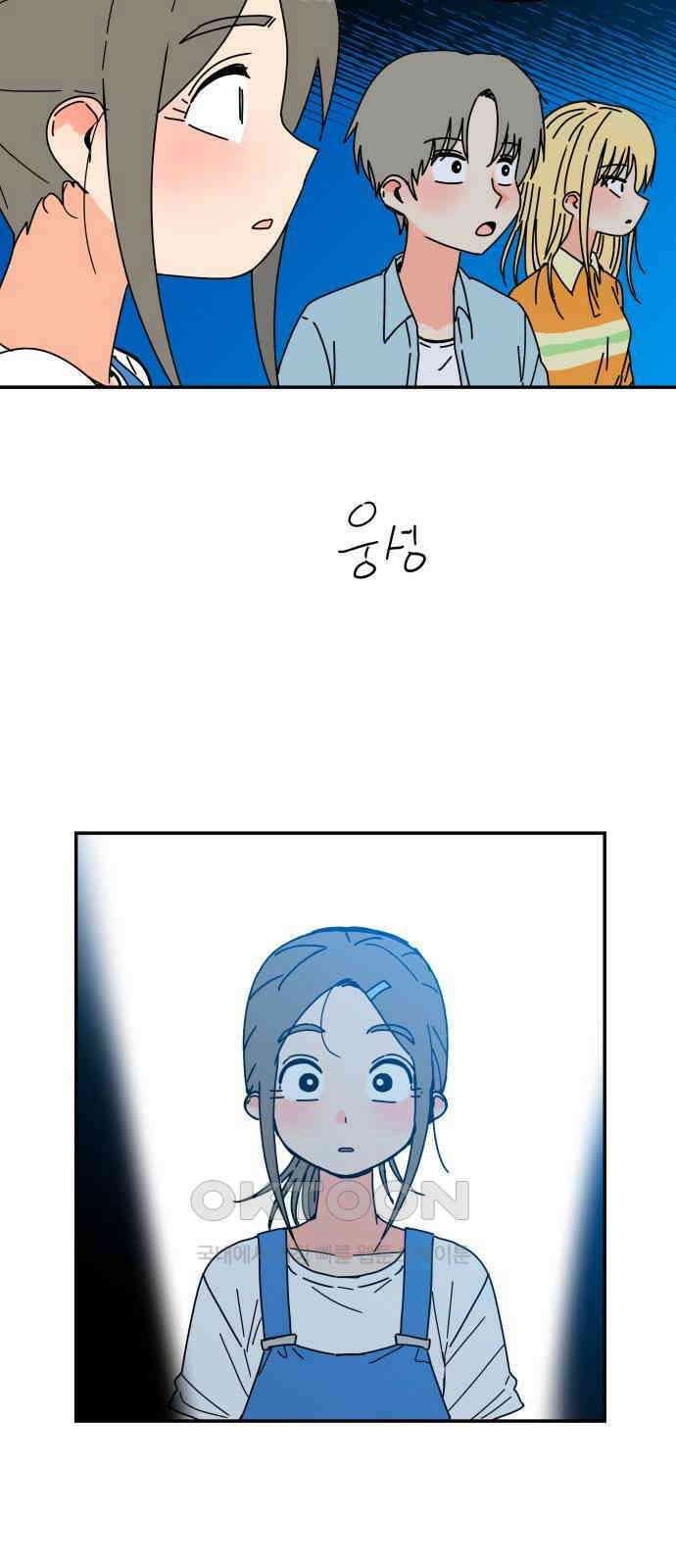 로봇소녀 노이도 23화 봉사활동 77