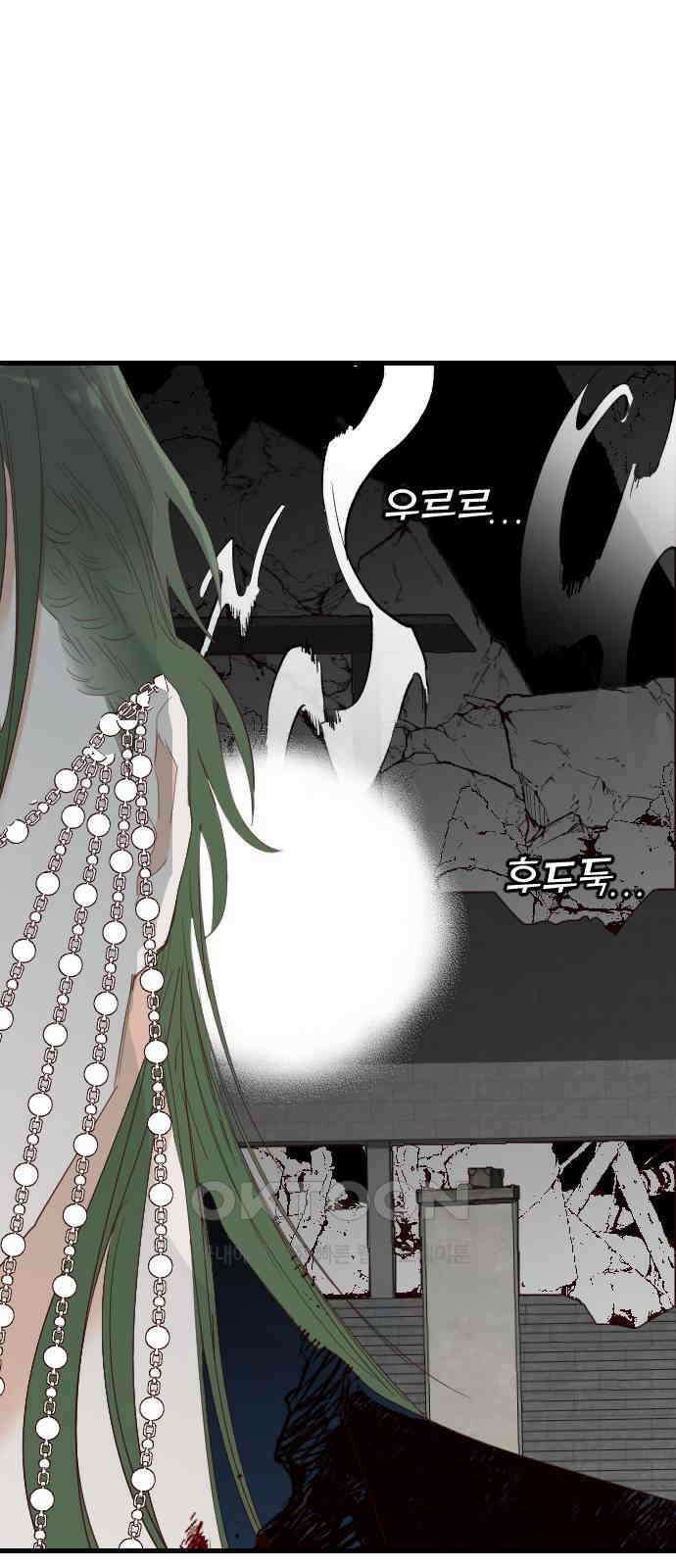 데빌샷 157화 영원한 왕국 (3) 5