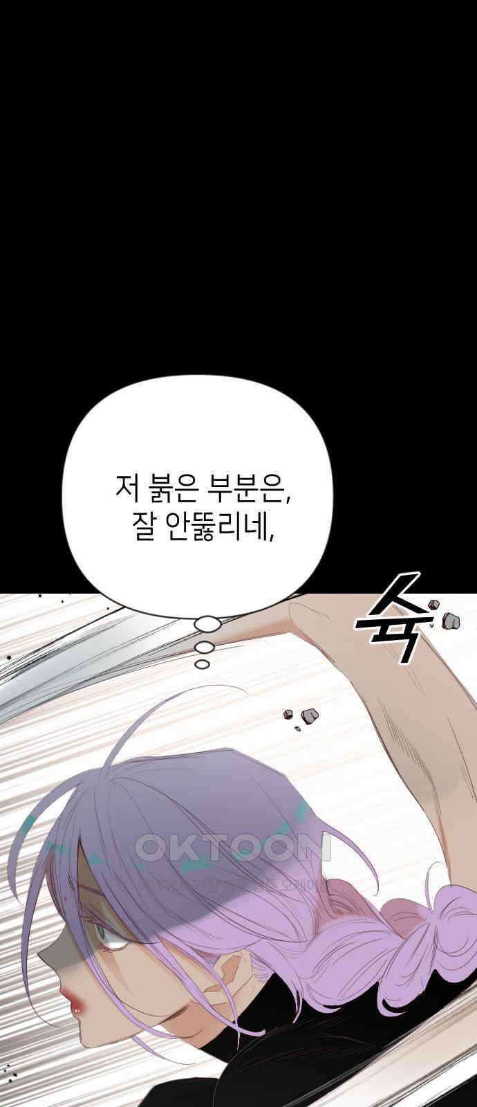 데빌샷 157화 영원한 왕국 (3) 24