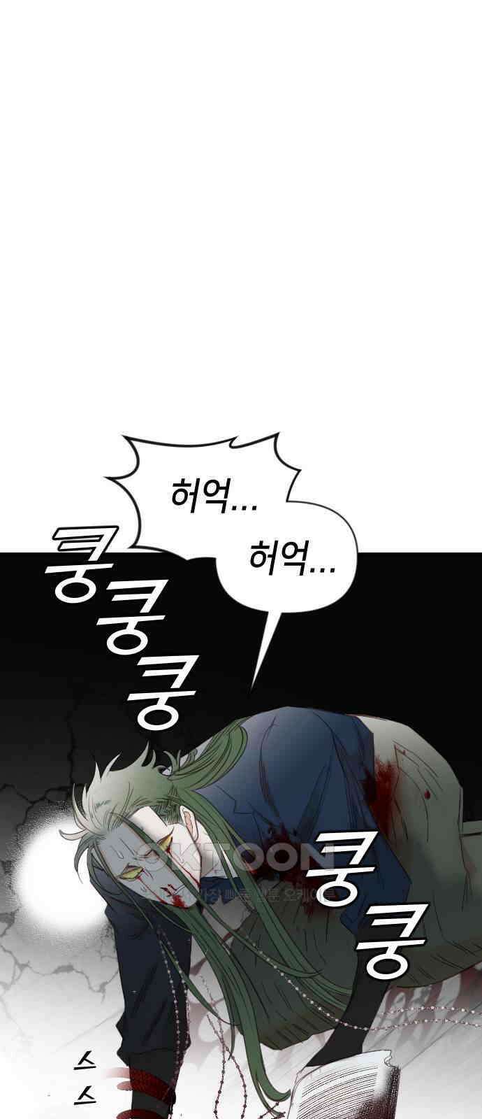 데빌샷 163화 목도(2) 28