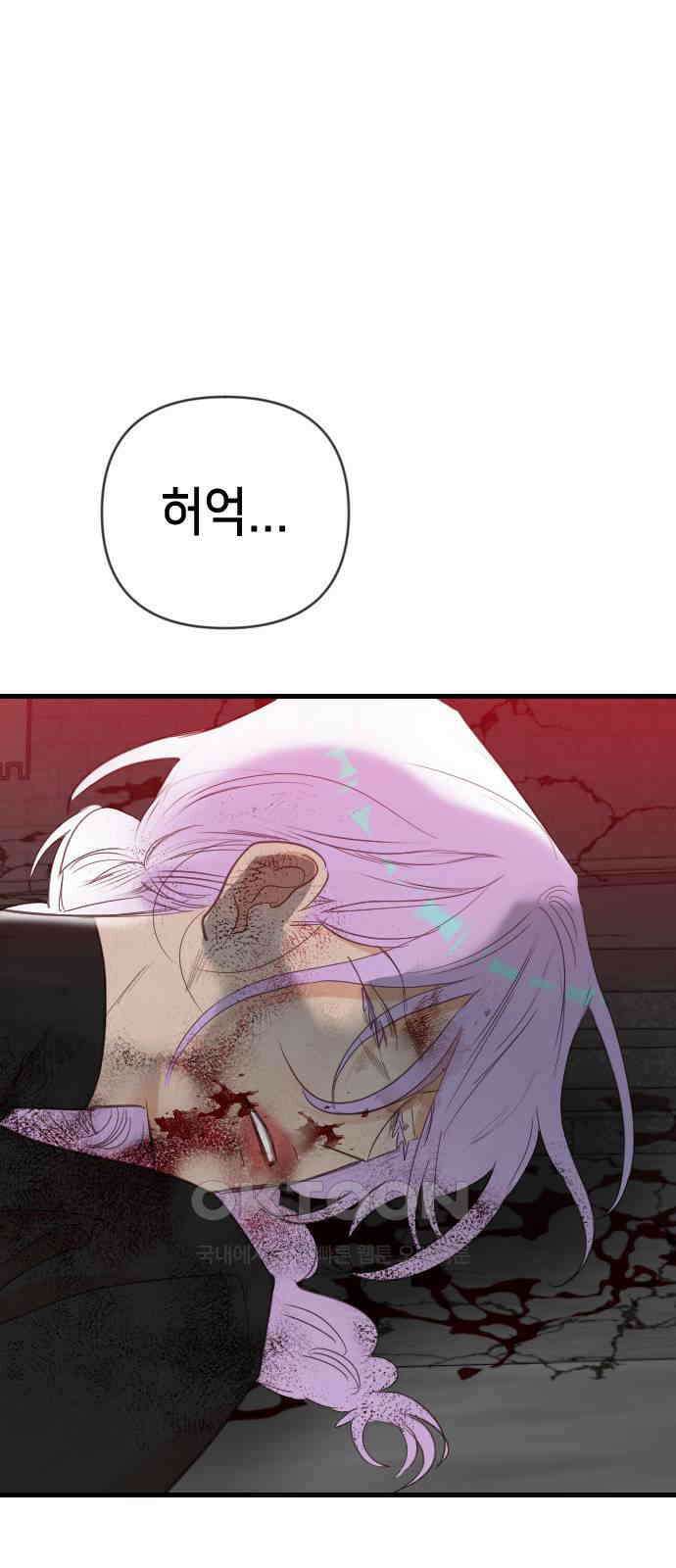 데빌샷 163화 목도(2) 34