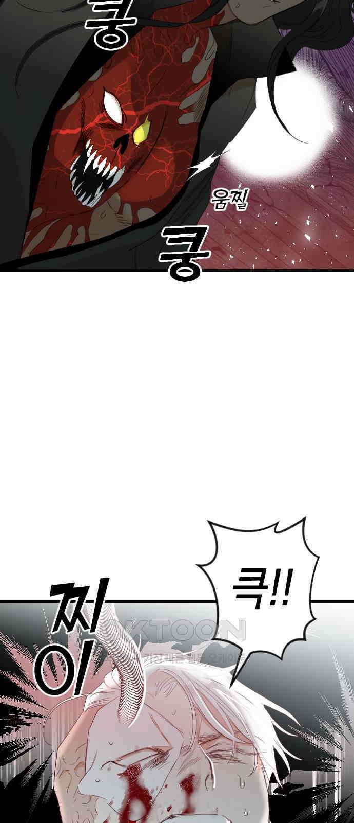 데빌샷 163화 목도(2) 42