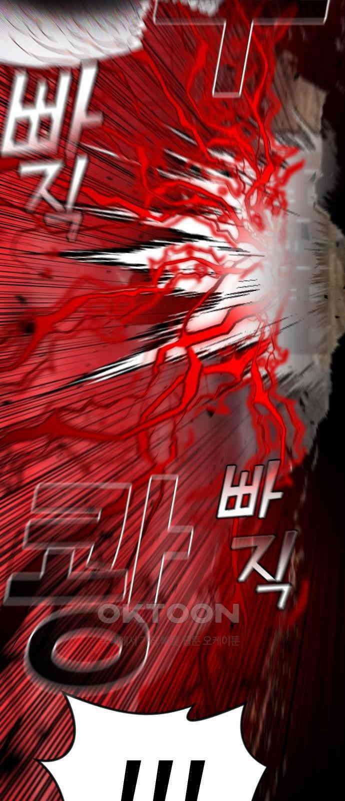 데빌샷 163화 목도(2) 69