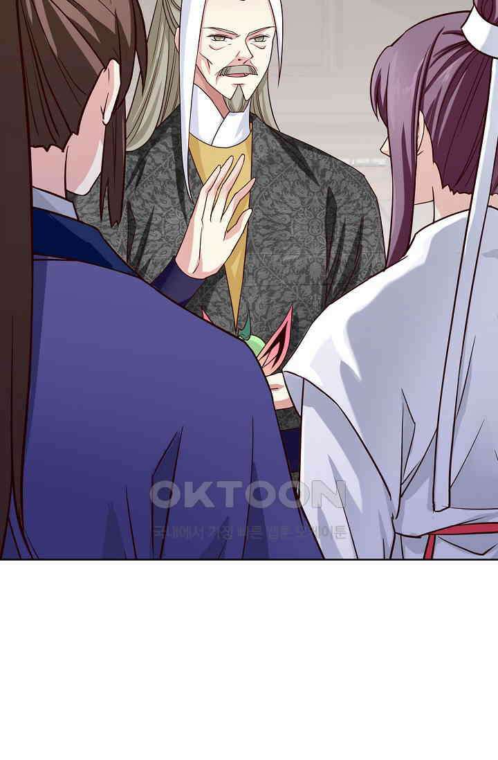 사악한 왕의 독한 왕비 143화 3