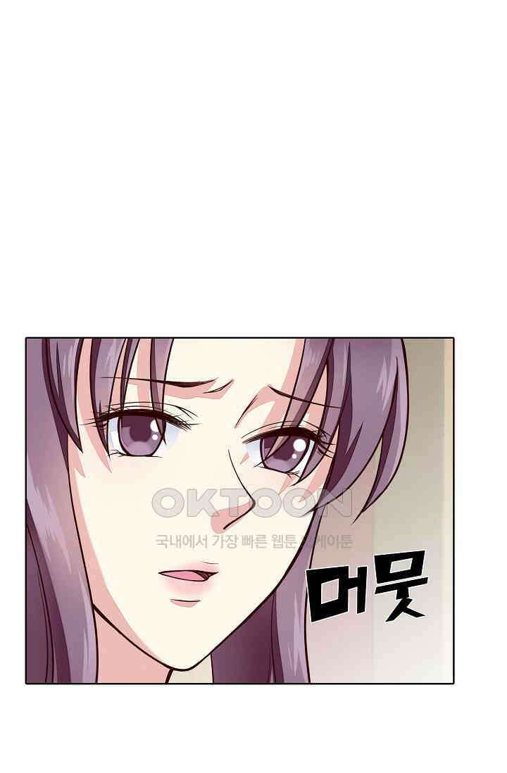 사악한 왕의 독한 왕비 143화 9