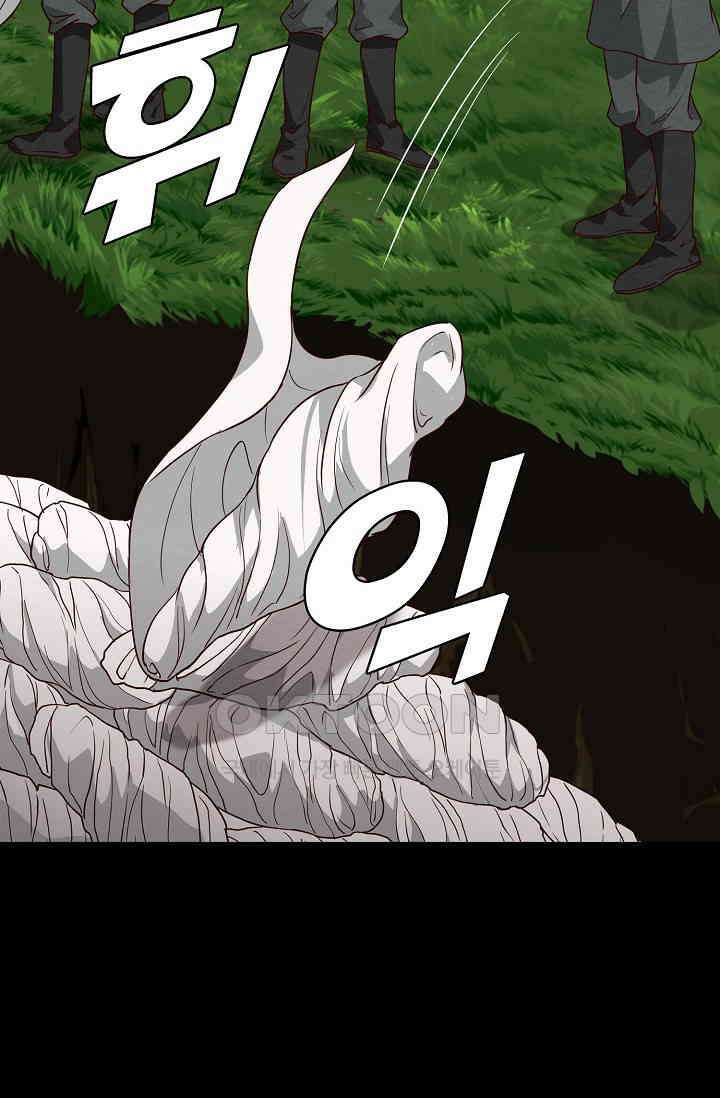 사악한 왕의 독한 왕비 147화 10