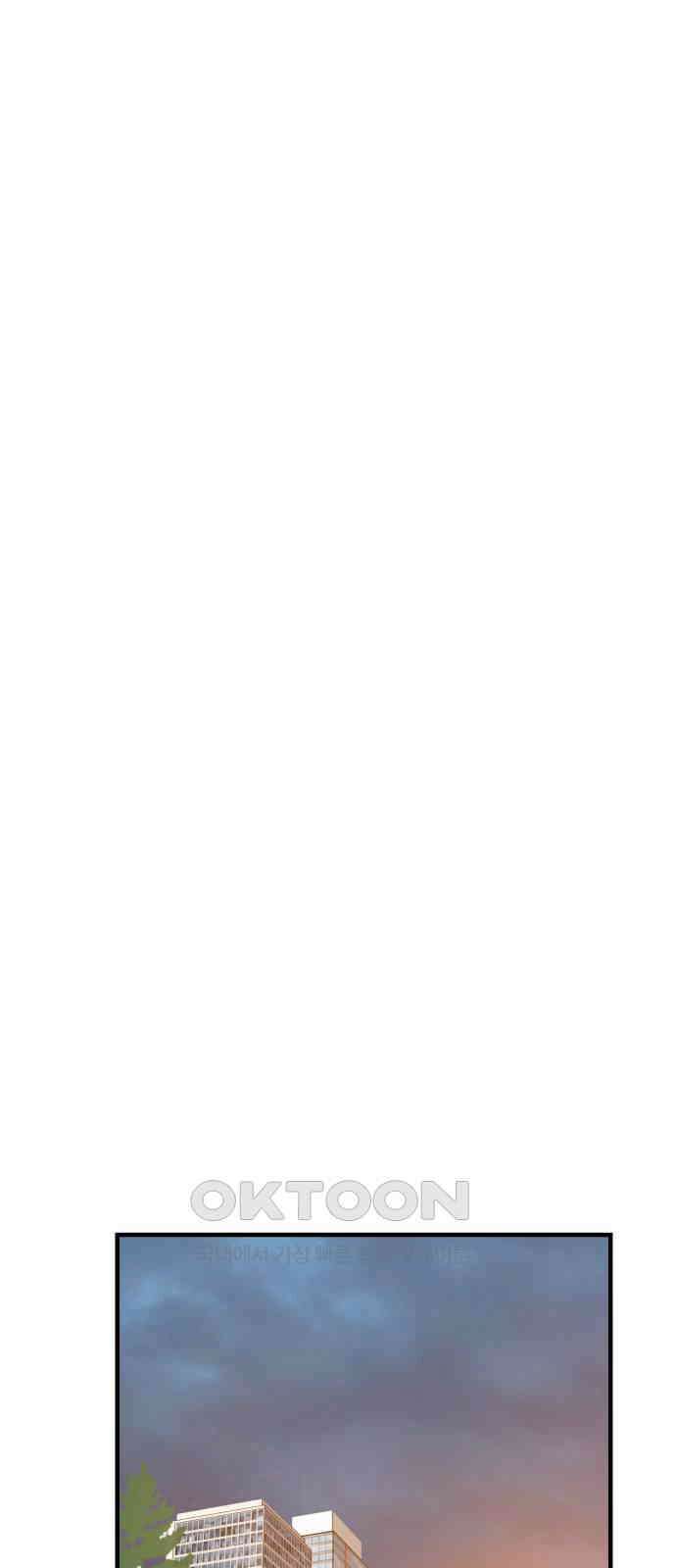 신혼부부 생활 백서 79화 38