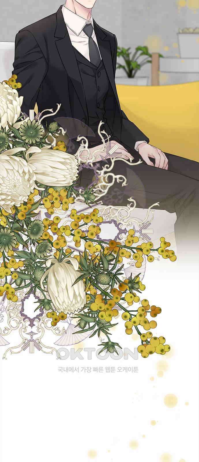 사랑은 없는 것처럼 61화 60