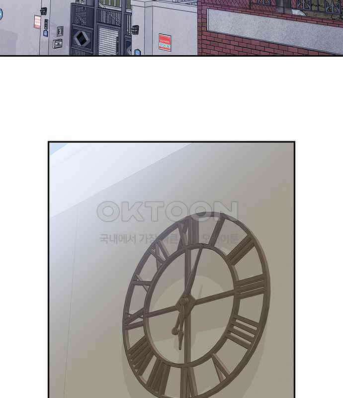 사랑은 없는 것처럼 67화 3