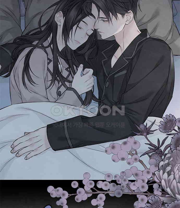 사랑은 없는 것처럼 67화 9