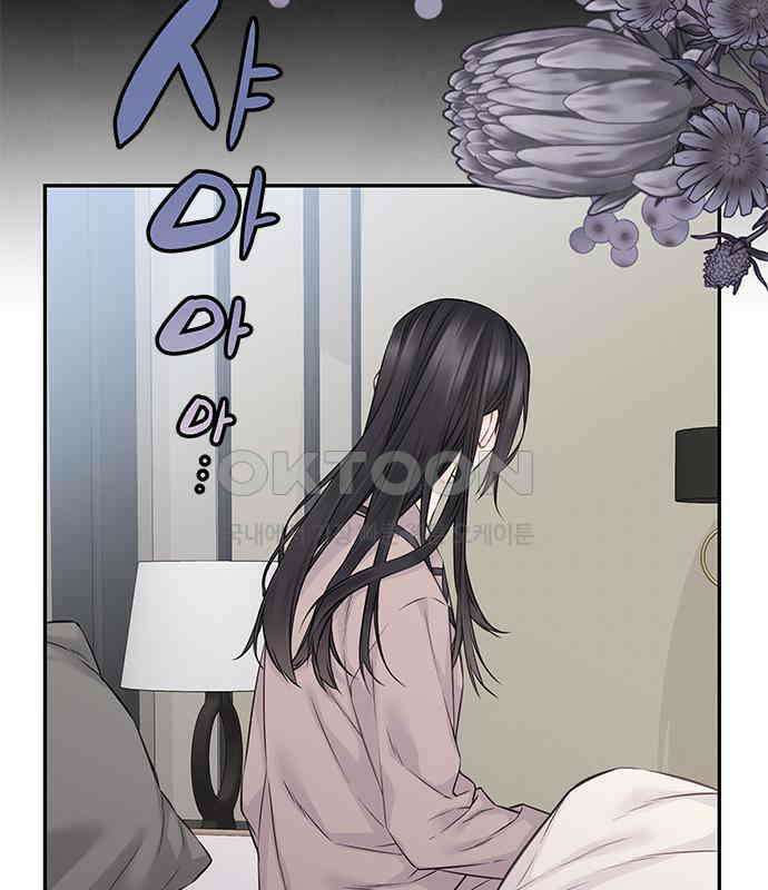 사랑은 없는 것처럼 67화 10