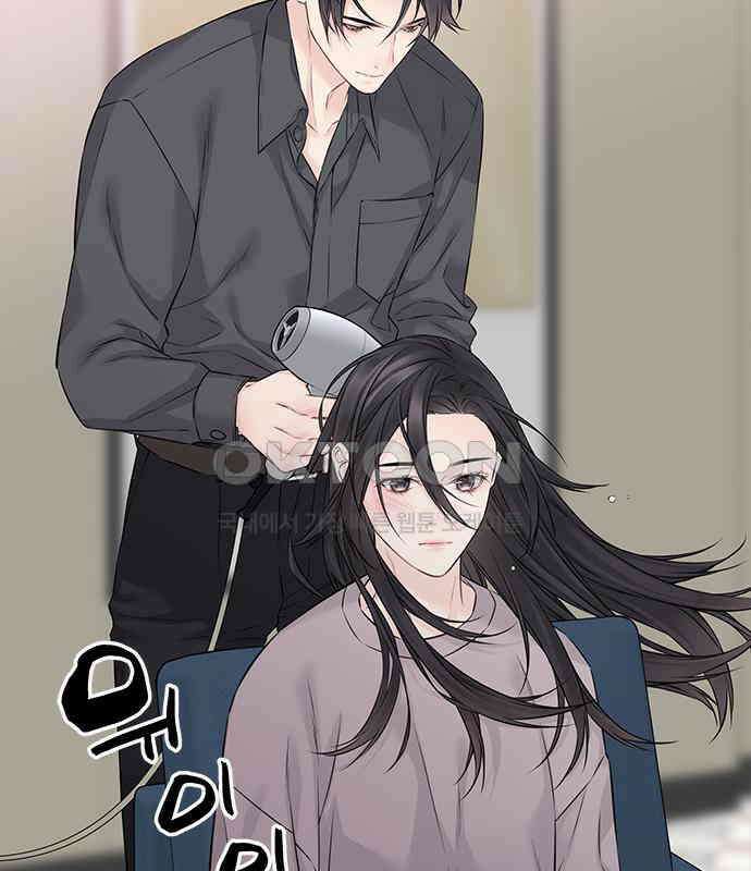 사랑은 없는 것처럼 67화 18