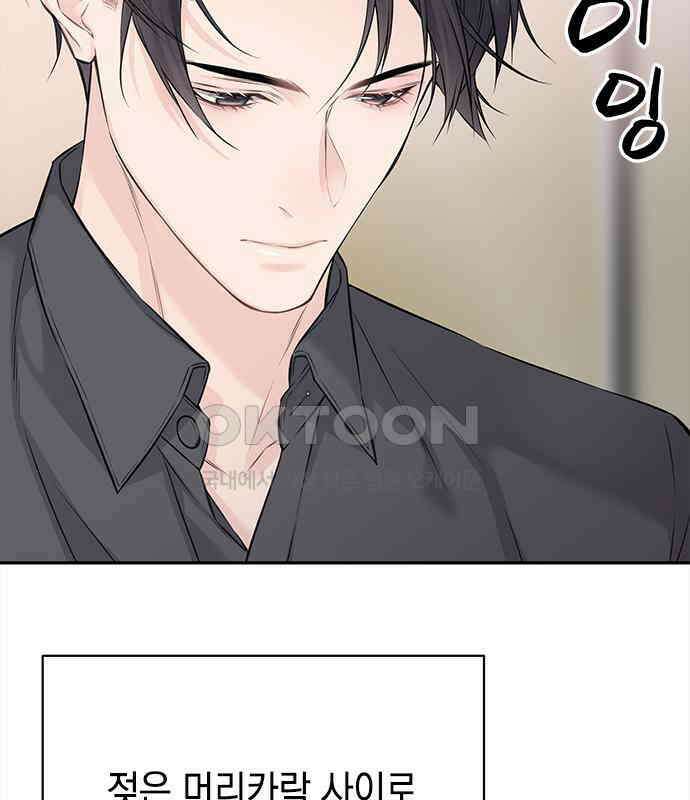 사랑은 없는 것처럼 67화 20