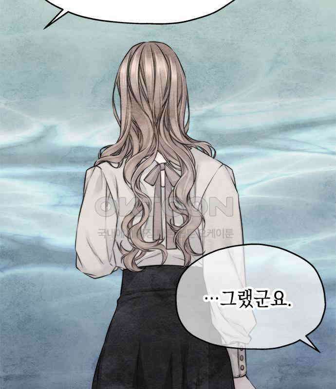 사랑은 없는 것처럼 67화 30