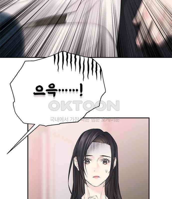 사랑은 없는 것처럼 67화 41