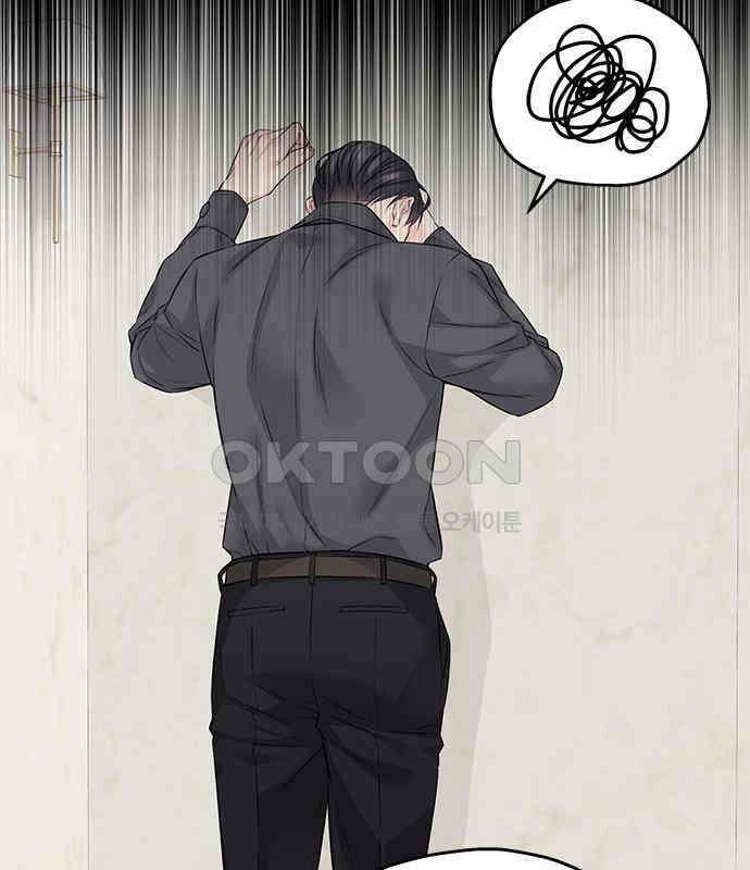 사랑은 없는 것처럼 67화 43