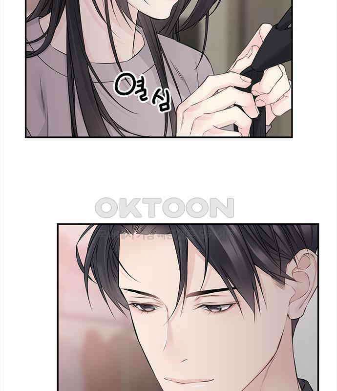 사랑은 없는 것처럼 67화 57
