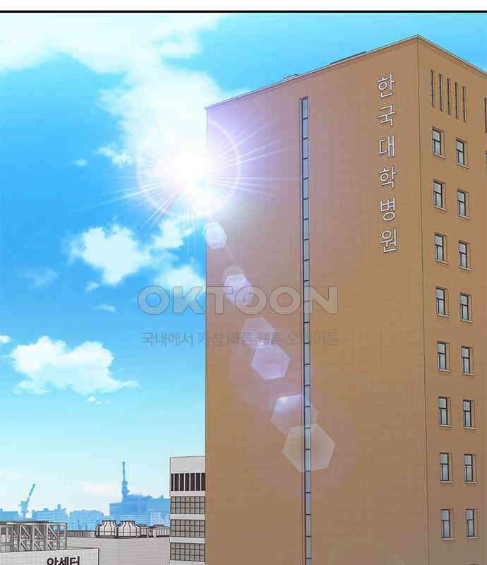 사랑은 없는 것처럼 67화 63