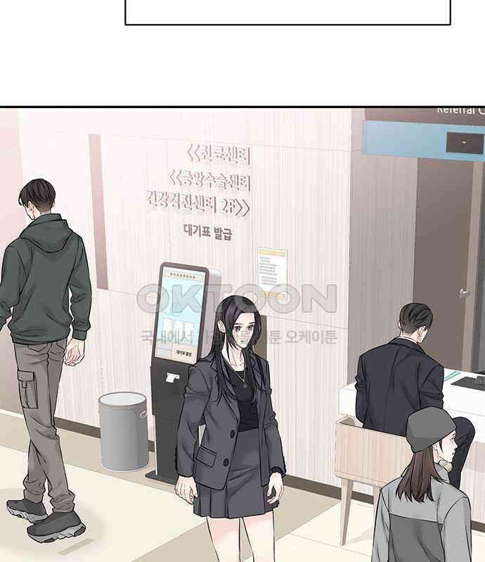 사랑은 없는 것처럼 67화 65