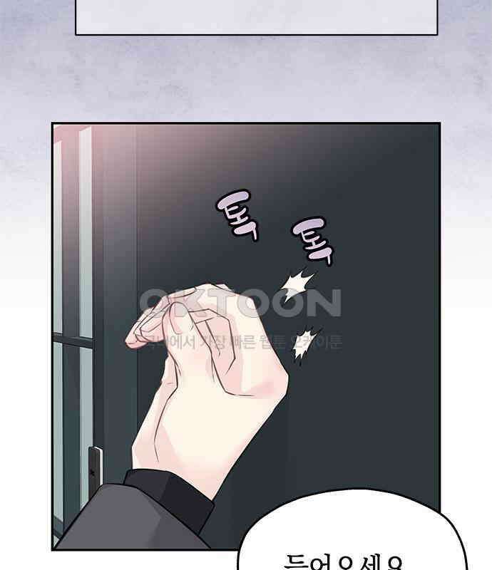 사랑은 없는 것처럼 67화 70