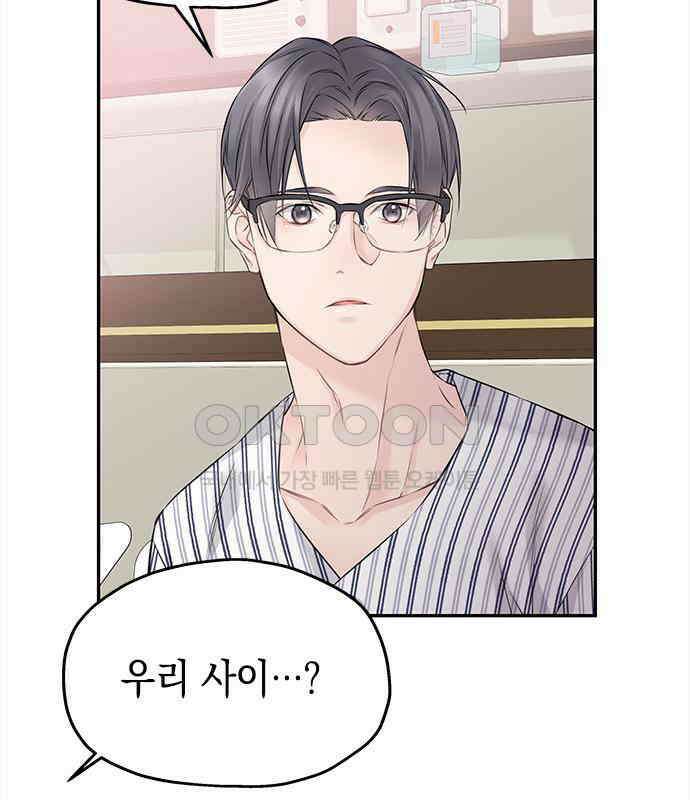 사랑은 없는 것처럼 67화 93
