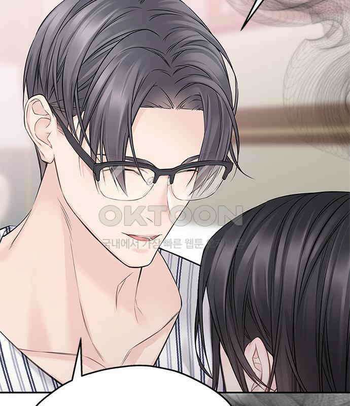 사랑은 없는 것처럼 67화 101