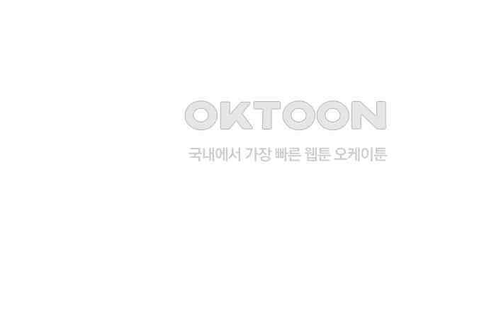 사랑은 없는 것처럼 67화 104
