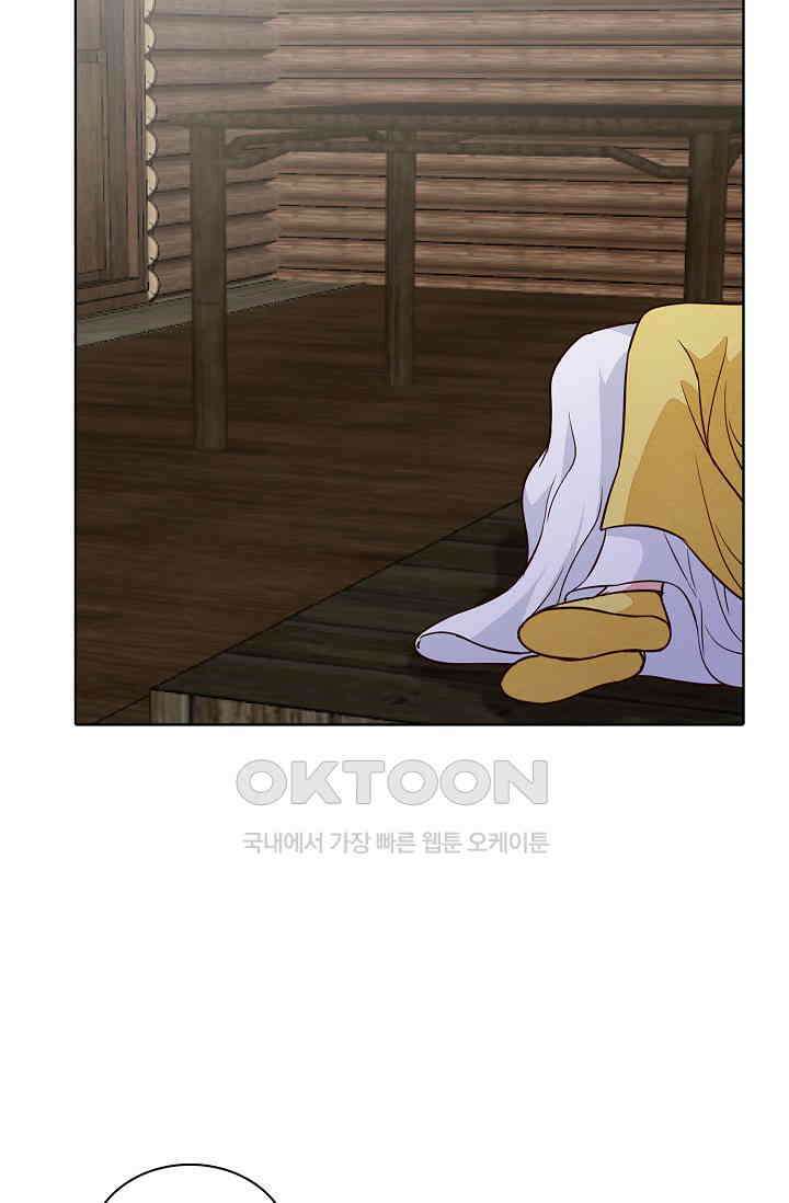 사악한 왕의 독한 왕비 157화 4