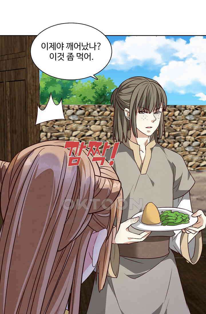 사악한 왕의 독한 왕비 157화 8