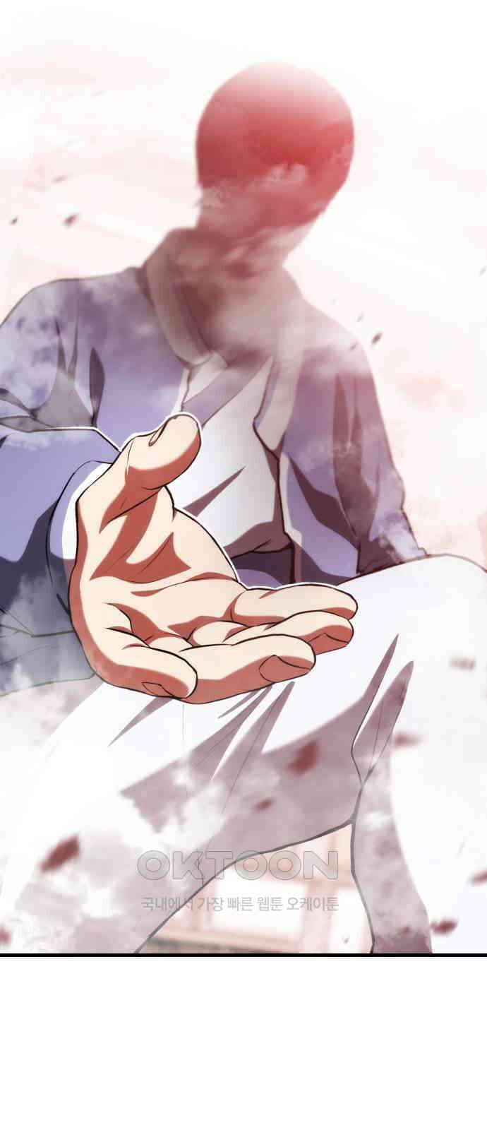 킬링킬러 111화  다시 만난 세계(6) 13