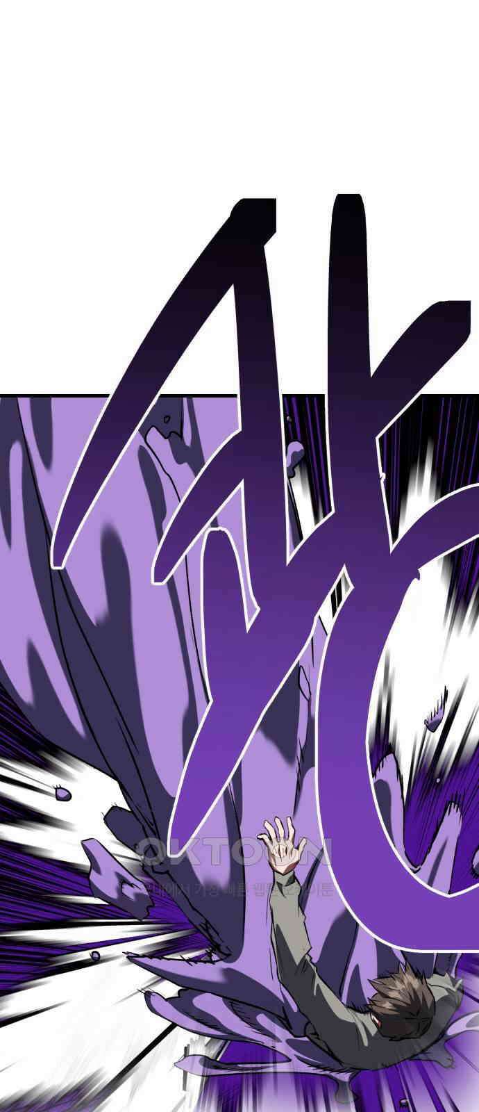 킬링킬러 111화  다시 만난 세계(6) 48