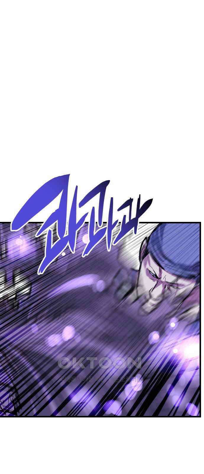 킬링킬러 111화  다시 만난 세계(6) 54