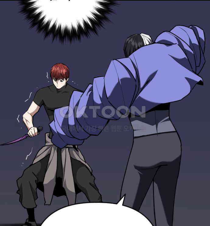 킬링킬러 114화 발동 35