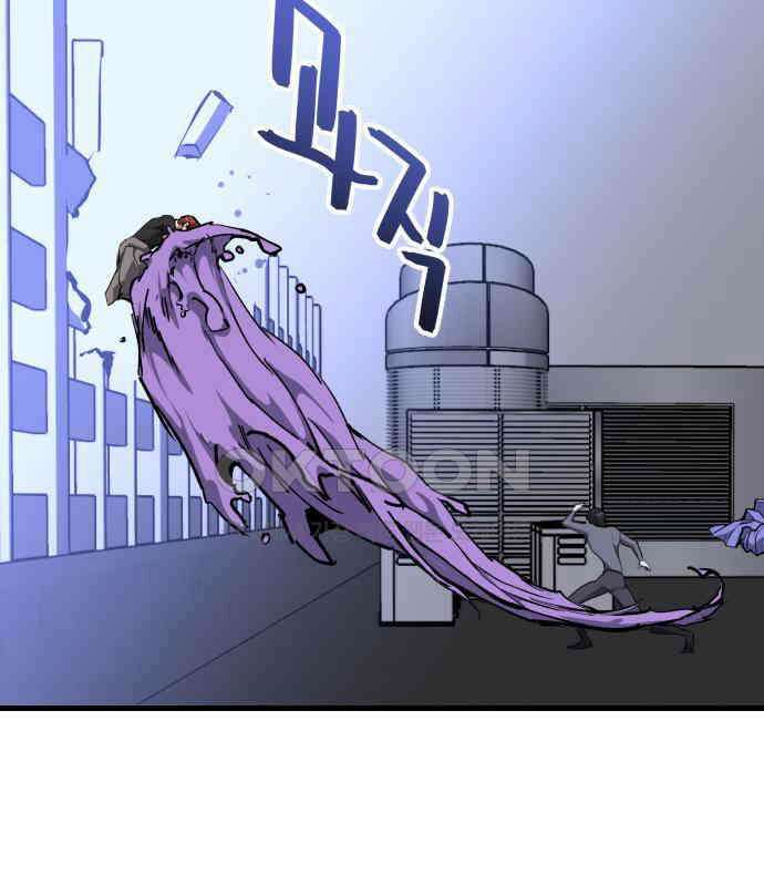 킬링킬러 114화 발동 46