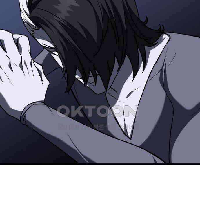 킬링킬러 114화 발동 48
