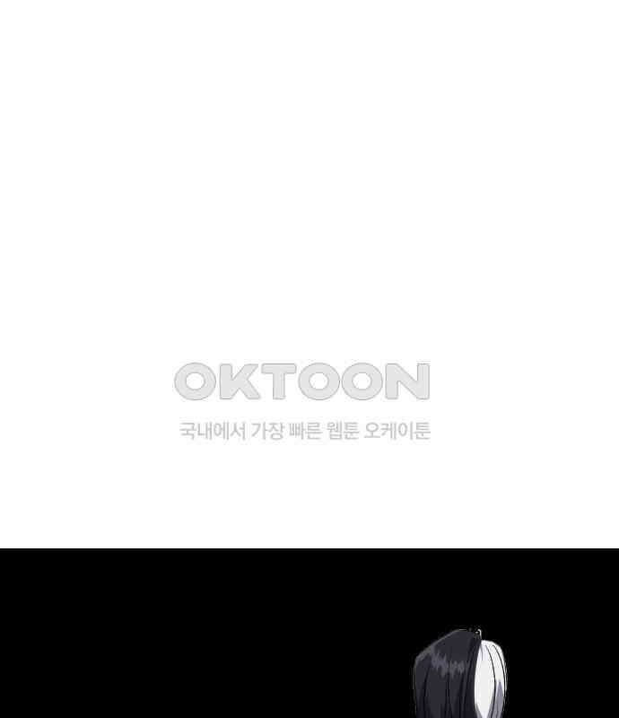킬링킬러 114화 발동 51