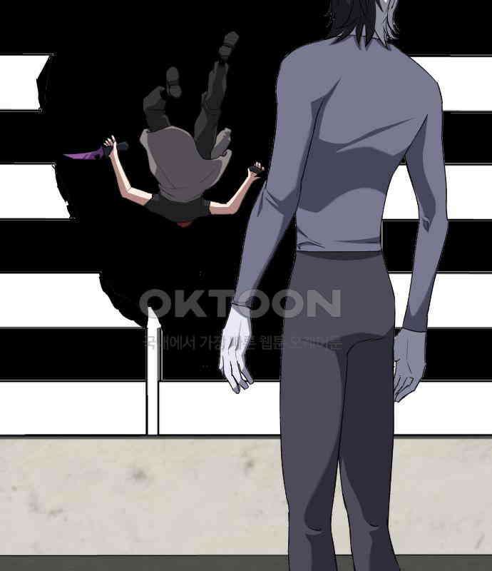 킬링킬러 114화 발동 52