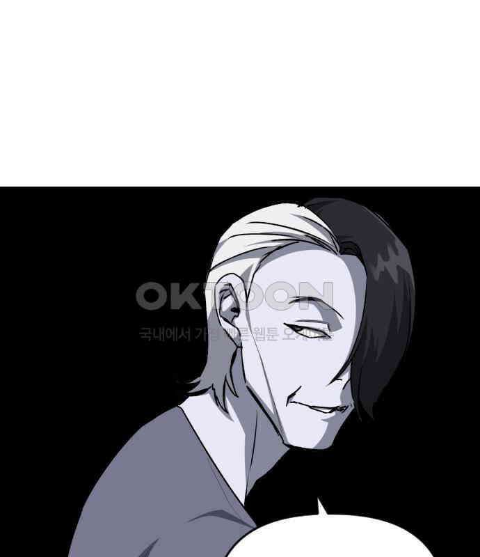 킬링킬러 114화 발동 67