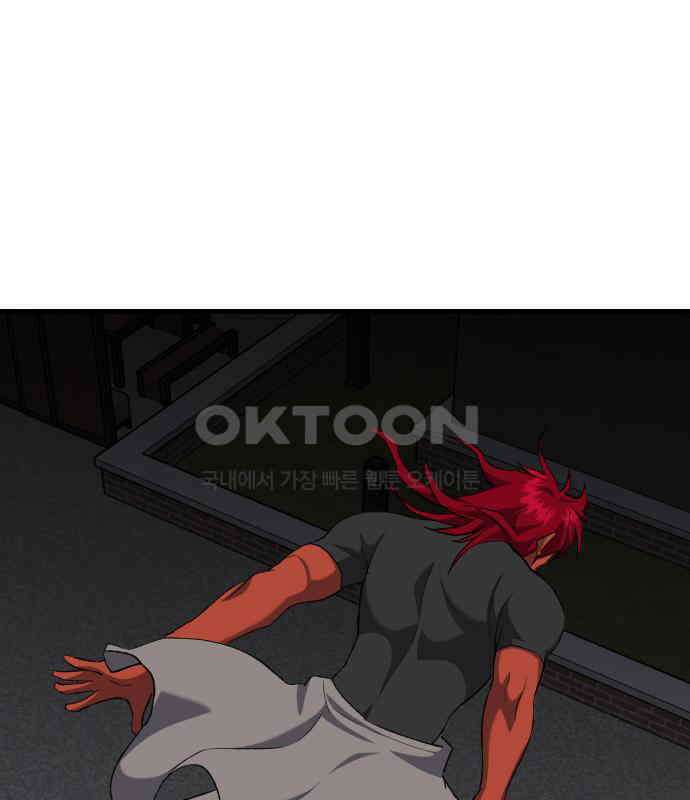 킬링킬러 114화 발동 74