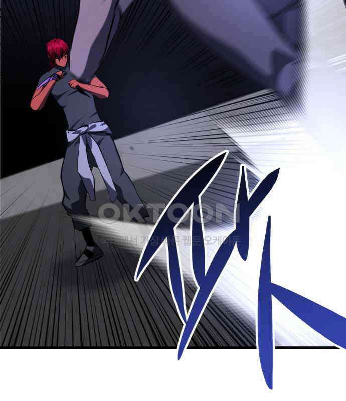 킬링킬러 114화 발동 96