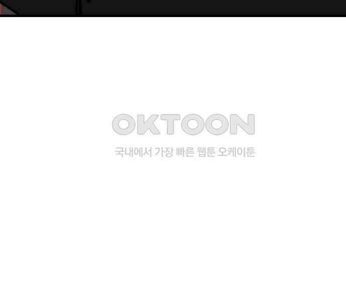 킬링킬러 114화 발동 116