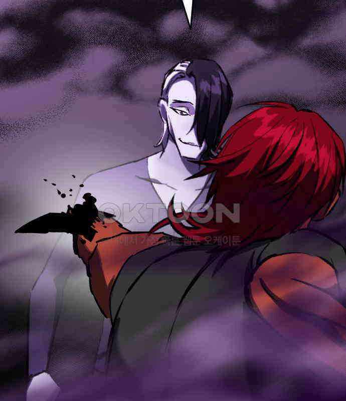 킬링킬러 114화 발동 140