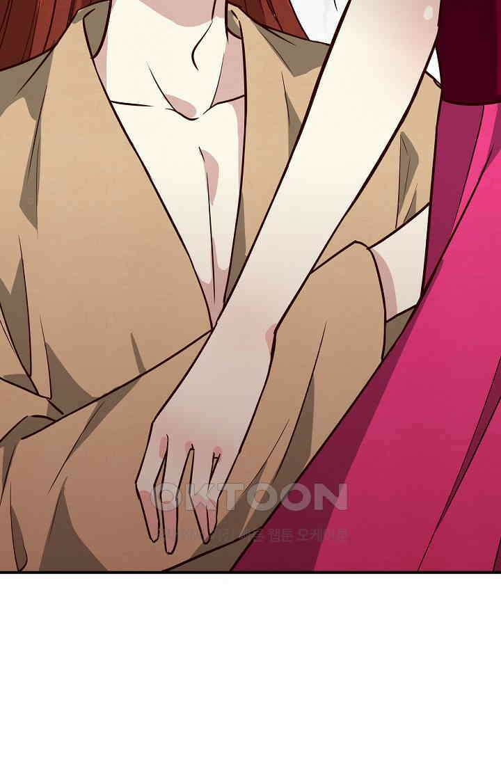 사악한 왕의 독한 왕비 180화 7