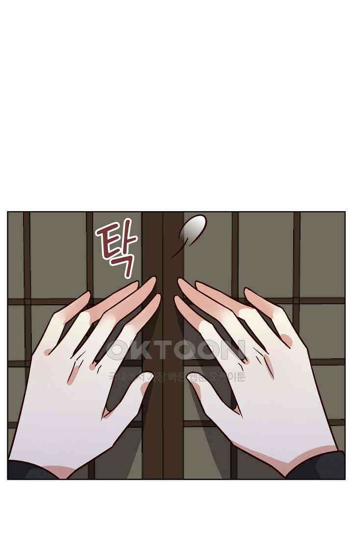 사악한 왕의 독한 왕비 182화 2